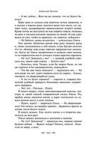 Гранатовый браслет — фото, картинка — 32