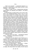 Гранатовый браслет — фото, картинка — 33