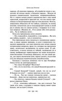 Гранатовый браслет — фото, картинка — 36