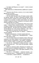 Гранатовый браслет — фото, картинка — 37