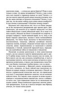 Гранатовый браслет — фото, картинка — 39