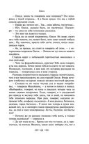 Гранатовый браслет — фото, картинка — 41