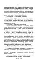 Гранатовый браслет — фото, картинка — 43