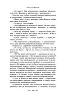 Гранатовый браслет — фото, картинка — 44