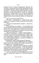 Гранатовый браслет — фото, картинка — 45