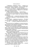 Гранатовый браслет — фото, картинка — 54