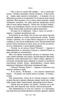 Гранатовый браслет — фото, картинка — 55