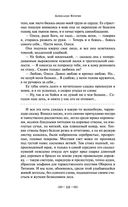 Гранатовый браслет — фото, картинка — 56