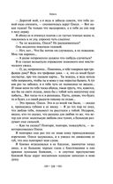 Гранатовый браслет — фото, картинка — 57