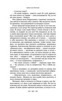 Гранатовый браслет — фото, картинка — 60