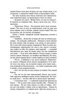 Гранатовый браслет — фото, картинка — 62