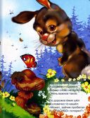 Вежливые слова — фото, картинка — 1