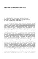 Библиотека литературы Древней Руси. Том 3: XI-XII века — фото, картинка — 1