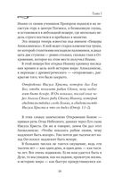 Апокалипсис. Сейчас позже, чем мы думаем... — фото, картинка — 17