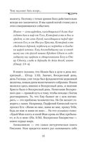 Апокалипсис. Сейчас позже, чем мы думаем... — фото, картинка — 18