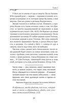 Апокалипсис. Сейчас позже, чем мы думаем... — фото, картинка — 23