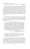 Апокалипсис. Сейчас позже, чем мы думаем... — фото, картинка — 24