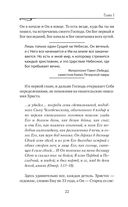 Апокалипсис. Сейчас позже, чем мы думаем... — фото, картинка — 25