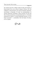 Апокалипсис. Сейчас позже, чем мы думаем... — фото, картинка — 28