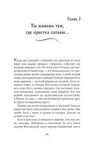 Апокалипсис. Сейчас позже, чем мы думаем... — фото, картинка — 29