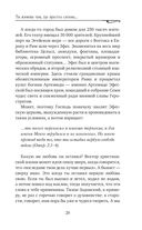 Апокалипсис. Сейчас позже, чем мы думаем... — фото, картинка — 32