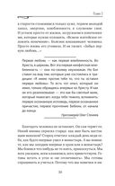 Апокалипсис. Сейчас позже, чем мы думаем... — фото, картинка — 33