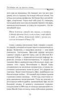 Апокалипсис. Сейчас позже, чем мы думаем... — фото, картинка — 34