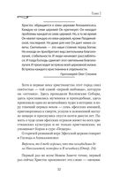 Апокалипсис. Сейчас позже, чем мы думаем... — фото, картинка — 35