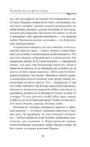 Апокалипсис. Сейчас позже, чем мы думаем... — фото, картинка — 36