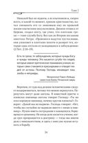 Апокалипсис. Сейчас позже, чем мы думаем... — фото, картинка — 37