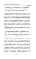 Апокалипсис. Сейчас позже, чем мы думаем... — фото, картинка — 38