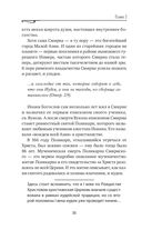 Апокалипсис. Сейчас позже, чем мы думаем... — фото, картинка — 39