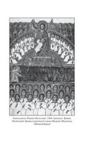 Апокалипсис. Сейчас позже, чем мы думаем... — фото, картинка — 40