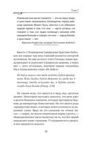 Апокалипсис. Сейчас позже, чем мы думаем... — фото, картинка — 41