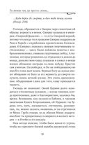 Апокалипсис. Сейчас позже, чем мы думаем... — фото, картинка — 42