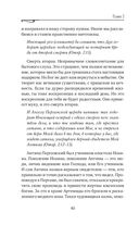 Апокалипсис. Сейчас позже, чем мы думаем... — фото, картинка — 43