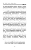 Апокалипсис. Сейчас позже, чем мы думаем... — фото, картинка — 44