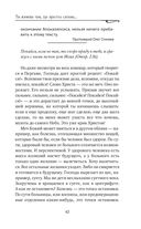 Апокалипсис. Сейчас позже, чем мы думаем... — фото, картинка — 46