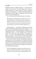 Апокалипсис. Сейчас позже, чем мы думаем... — фото, картинка — 47