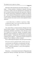 Апокалипсис. Сейчас позже, чем мы думаем... — фото, картинка — 48