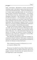 Апокалипсис. Сейчас позже, чем мы думаем... — фото, картинка — 49