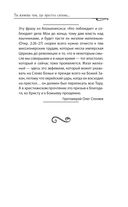 Апокалипсис. Сейчас позже, чем мы думаем... — фото, картинка — 52