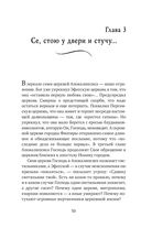 Апокалипсис. Сейчас позже, чем мы думаем... — фото, картинка — 53