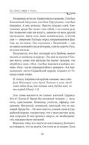 Апокалипсис. Сейчас позже, чем мы думаем... — фото, картинка — 54