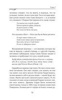 Апокалипсис. Сейчас позже, чем мы думаем... — фото, картинка — 55