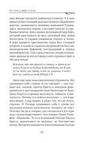 Апокалипсис. Сейчас позже, чем мы думаем... — фото, картинка — 56