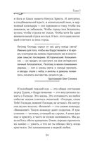 Апокалипсис. Сейчас позже, чем мы думаем... — фото, картинка — 57