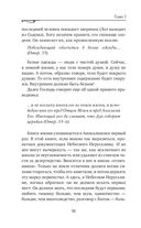 Апокалипсис. Сейчас позже, чем мы думаем... — фото, картинка — 59