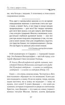 Апокалипсис. Сейчас позже, чем мы думаем... — фото, картинка — 60