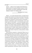 Апокалипсис. Сейчас позже, чем мы думаем... — фото, картинка — 63